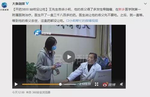 东莞工厂王先生爆料视频 第2张 东莞工厂王先生爆料视频 第2张