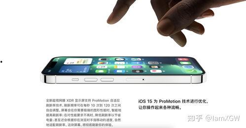 21年苹果13爆料视频,揭秘全新设计与功能亮点 第3张 21年苹果13爆料视频,揭秘全新设计与功能亮点 第3张