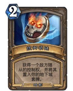 统御之链最新爆料,揭秘神秘势力背后的权力角逐  第2张