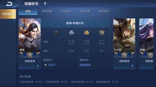 赵云爆料主播视频大全下载,主播视频大全下载全攻略  第2张