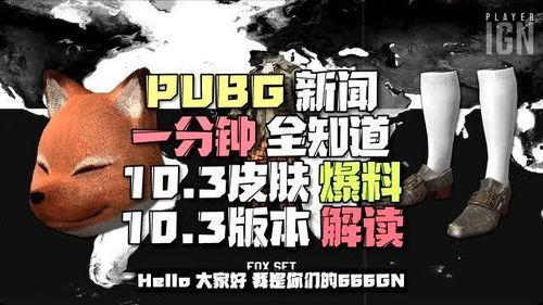 5周年最新爆料新闻内容,独家爆料背后的精彩瞬间  第3张