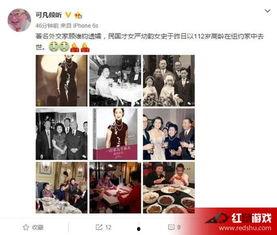 怎么爆料娱乐热点的人呢,幕后推手如何制造话题 第2张 怎么爆料娱乐热点的人呢,幕后推手如何制造话题 第2张