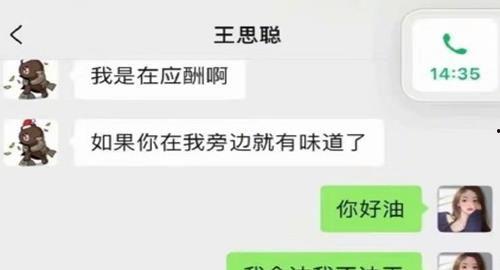 微信吃娱乐圈瓜的公众号,揭秘明星幕后故事,独家爆料来袭! 第2张 微信吃娱乐圈瓜的公众号,揭秘明星幕后故事,独家爆料来袭! 第2张
