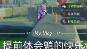 原神爷长大爆料视频,揭秘游戏背后不为人知的秘密与未来展望