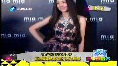 荔枝娱乐爆料事件视频大全,揭秘娱乐圈幕后真相 第2张 荔枝娱乐爆料事件视频大全,揭秘娱乐圈幕后真相 第2张