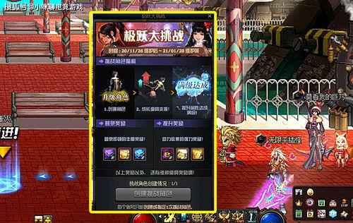 爆料道具视频大全集,揭秘影视幕后神秘道具全解析  第2张