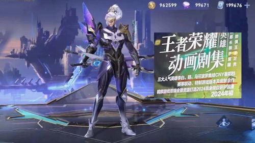 铠无双皮肤最新爆料,炫酷特效，神秘背景揭秘