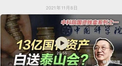 司马先生最新爆料博主,最新爆料博主背后的惊人真相