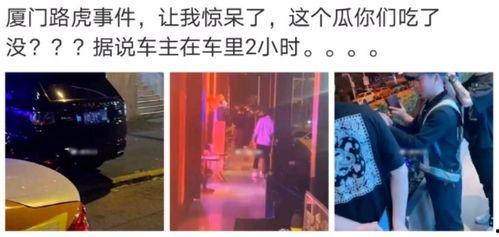 陇南网红事件吃瓜视频,吃瓜群众围观网络风云 第2张 陇南网红事件吃瓜视频,吃瓜群众围观网络风云 第2张