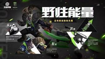 吕布九周年新皮肤爆料最新,新皮肤惊艳亮相,再现战神风采 第2张 吕布九周年新皮肤爆料最新,新皮肤惊艳亮相,再现战神风采 第2张