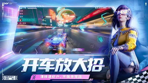 王牌竞速新年爆料视频,王牌竞速全新赛道与神秘赛车手登场 第2张 王牌竞速新年爆料视频,王牌竞速全新赛道与神秘赛车手登场 第2张