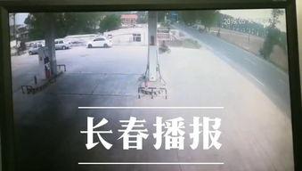 农安新闻爆料最新消息,最新爆料揭示重大事件进展 第3张 农安新闻爆料最新消息,最新爆料揭示重大事件进展 第3张